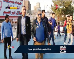 مرتضى منصور " معنديش مشكلة غير مع الآربعة دول " و حديث خاص منه عن أحمد حسن و سيف زاهر يعلق " اهدى احنا في الجامع "