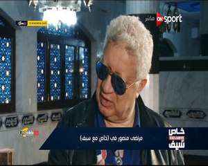 مرتضى منصور يرد على " انت حجيت السنة دي و قولت مش ههاجم و لا هشتم حد ايه اللي حصل "