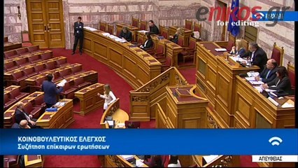 O Γεωργιάδης στον Πολάκη: Θα σε κλείσω φυλακή