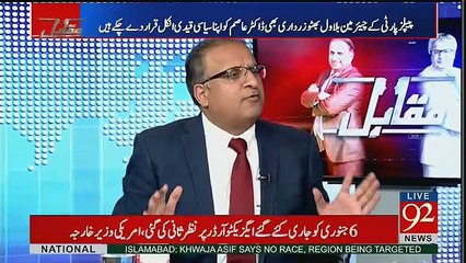 Download Video: Rauf Klasra Response On Asif's Zardari's Statement On Nawaz Sharif..