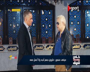 مرتضى منصور " شيكابالا مش عايز يساعد نفسه " و " الحضري بيوقف عفاريت صغيرة في الجول "