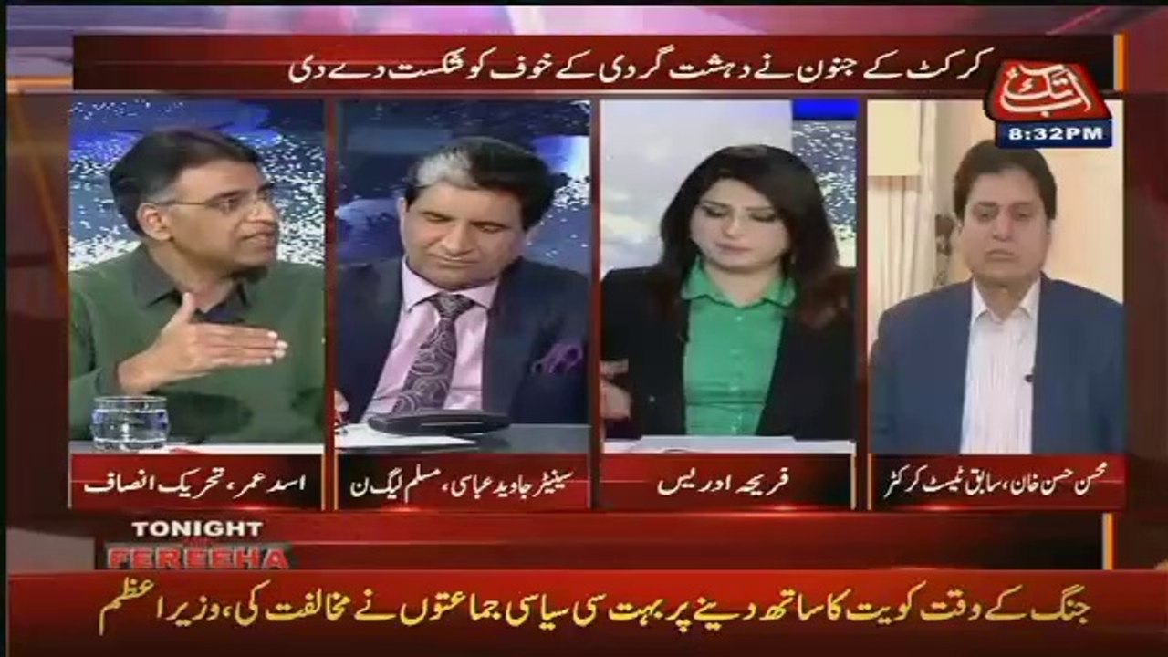 Asad Umer's Great Positive Analysis On PSL Final