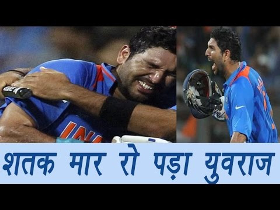 Yuvraj Singh cries after scoring 14th hundred ,...