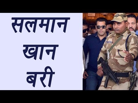 Salman Khan acquitted by Jodhpur Court in Arms Act Case | वनइंडिया हिंदी