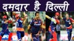 IPL 2017: Delhi Daredevils, predicted XI, SWOT Analysis, Review | वनइंडिया हिंदी
