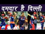 IPL 2017: Delhi Daredevils, predicted XI, SWOT Analysis, Review | वनइंडिया हिंदी