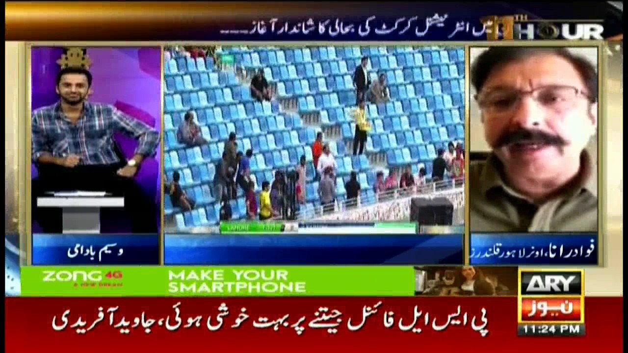 Lahore Qalandars' owner says Pakistan won the PSL Final