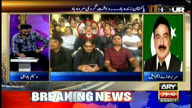 Sheikh Rasheed says overwhelmed by people's enthusiasm at PSL Final