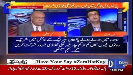 Zara Hut Kay - 6th March 2017