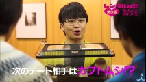 次のデート相手はカブトムシ!? そしてレミの婚約者が登場!? 3/8(水) 『レンタルの恋』#8【TBS】