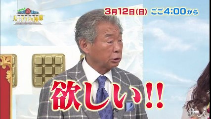 “カリスマ”をつくる生活習慣のヒミツに迫る! 『みのもんた新習慣㊙通販～ルーティンの神様～ 』3/12（日）【TBS】