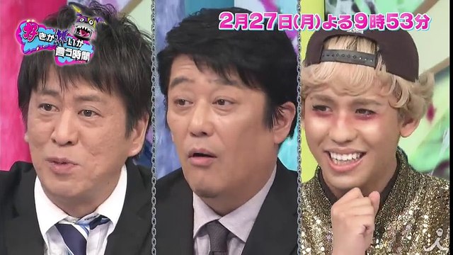 中卒ママと高学歴ママが徹底バトル!! どんな子育てが理想なのか?? 2/27(月)『好きか嫌いか言う時間』【TBS】