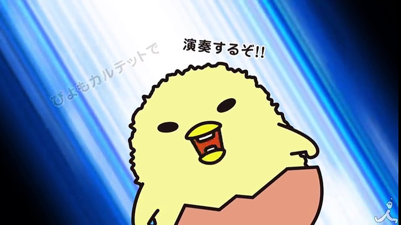 しゃきぴよカルテット「ぐでたま」 2/28(火) 毎朝7:58すぎ『あさチャン!』見てね!【TBS】