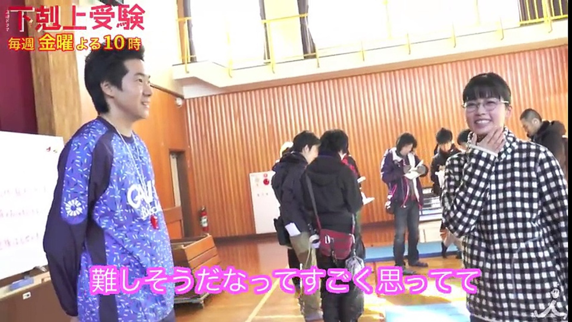 密着 阿部サダヲとの共演に石井アナが大暴走 下剋上受験 で熱血体育教師を熱演 Tbs Video Dailymotion