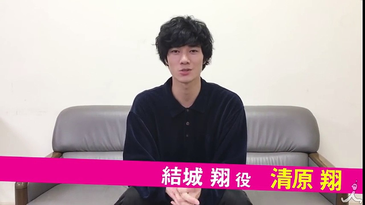 清原翔の「レン恋」現場だより 3/1(水)深夜0時25分  『レンタルの恋』#7【TBS】