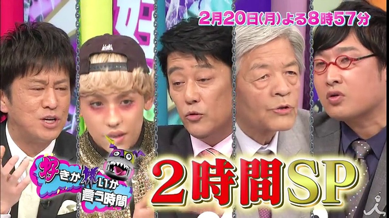 「クソ食らえだ!!」坂上忍がペット殺処分問題で大激論!? 2/20(月)『好きか嫌いか言う時間...