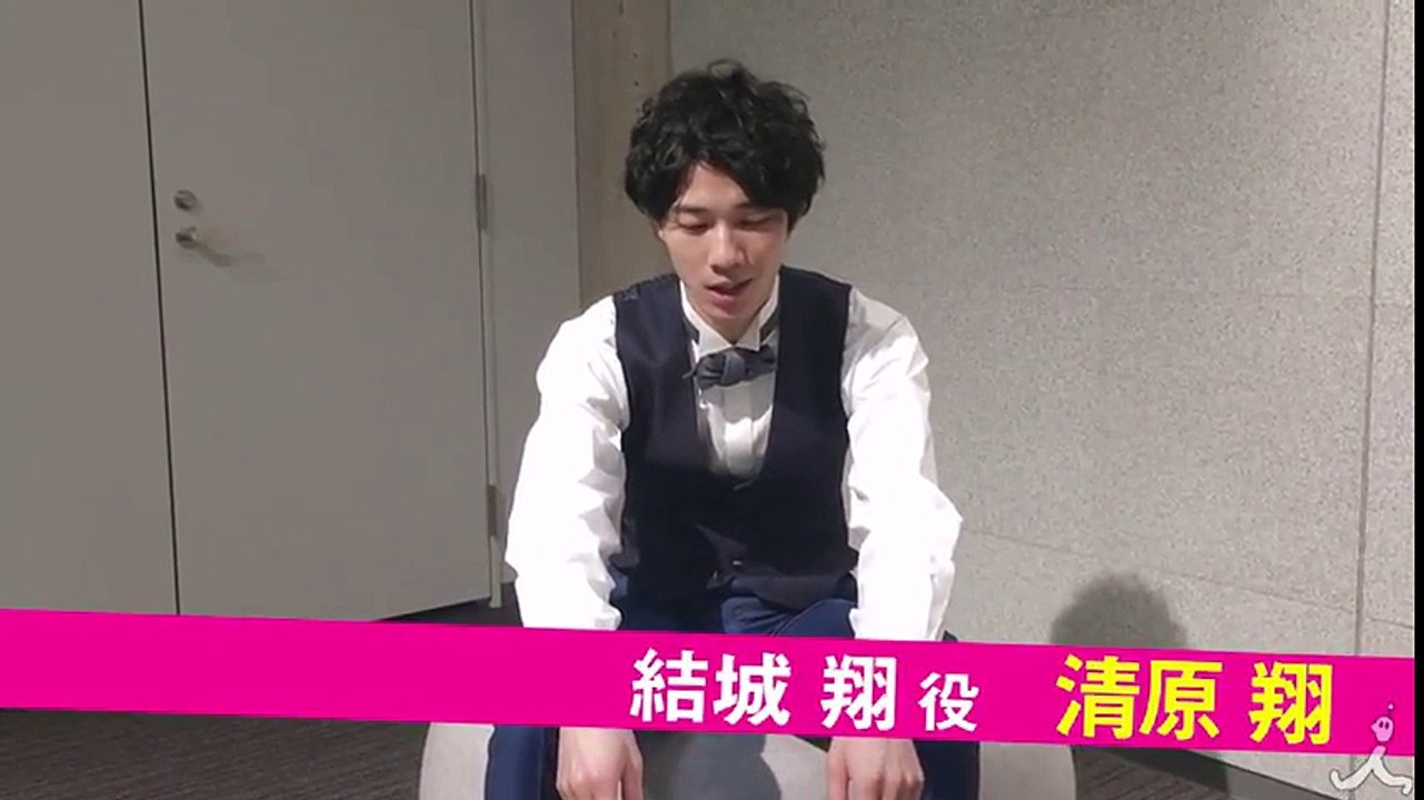 清原翔の「レン恋」現場だより 2/22(水)深夜0時11分  『レンタルの恋』#6【TBS】