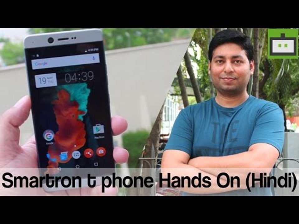 Smartron t phone Hands On (Hindi)