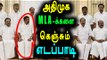 TN CM Edappadi Palaniswami to seek vote of confidence on Tomorrow- Oneindia Tamil