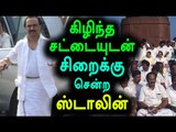 Vote Of Confidence, Stalin Met Governor on the attack in Assembly- Oneindia Tamil