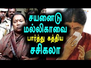 Sasikala is Shifted to the New Room Central Jail - Oneindia Tamil