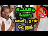 Fight Between OPS Supporters and Edapadi Supporters  - Oneindia Tamil