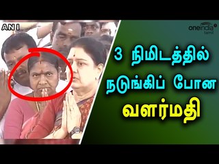 Valarmathi Shocked Over the Sasikala's actions- Oneindia Tamil