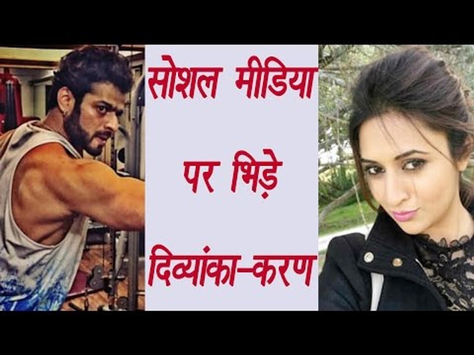Divyanka Tripathi and Karan Patel gets into Social Media fight | FilmiBeat