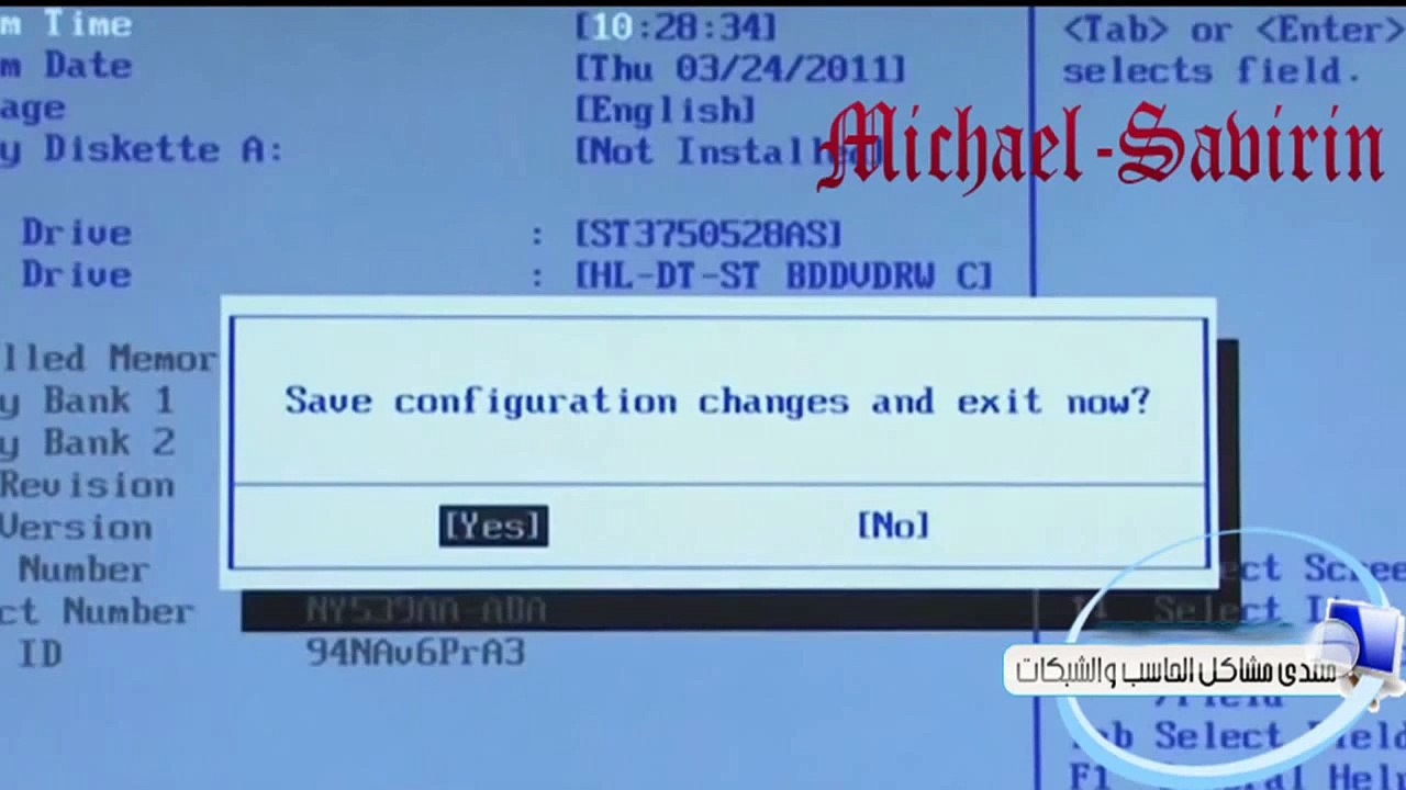 تحديث البيوس لجهاز HP
