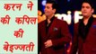 Koffee with Karan 5: Kapil Sharma will not feature on the show | FilmiBeat