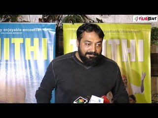 Anurag Kashyap, Kangana, Swara at THITHI screening, watch UNCUT video | Filmibeat