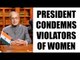 President Pranab Mukherjee condemned violators of women: Watch video | Oneindia News