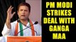 UP Elections 2017: Rahul Gandhi says, Modi makes deal with Ganga: Watch video | Oneindia News