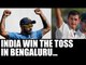 India vs Australia: Virat Kohli wins toss, elects to bat first in Bengaluru Test | Oneindia News