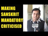 Assam's Govt move to make Sanskrit compulsory draws criticism : Watch video | Oneindia News