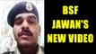 BSF constable Tej Bahadur Yadav urge PM Modi for help, Watch Video | Oneindia News