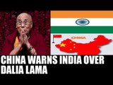 China warns India over Dalai Lama's proposed visit to Tawang | Oneindia News