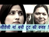 Dimple Yadav and Sadhana Gupta behind Samajwadi Party family War | वनइंडिया हिंदी