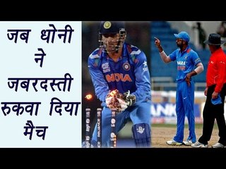 Download Video: MS Dhoni forced Umpires to stop the 2nd T20 Match against England | वनइंडिया हिंदी