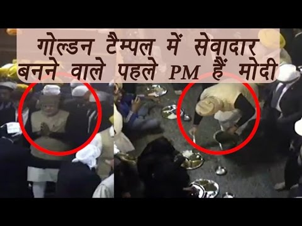 Narendra Modi becomes first PM to serve 'langar' at Golden Temple