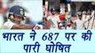 India declares at 687/6, Virat Kohli smashes 204, Saha hits 106 not out  | वनइंडिया हिंदी