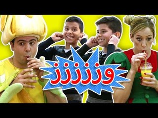 فوزي موزي وتوتي – لعبة الوييز – Weez activity