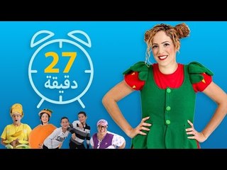 فوزي موزي وتوتي – أغاني ومشاهد مضحكة في فيديو متواصل 3