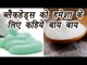 How to remove blackheads (ब्लैकहेड्स) permanently using tooth paste and Salt | Boldsky