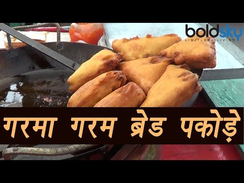 Bread Pakora ब्रेड पकोड़ा |Indian Street Food | AMAZING Video | Boldsky
