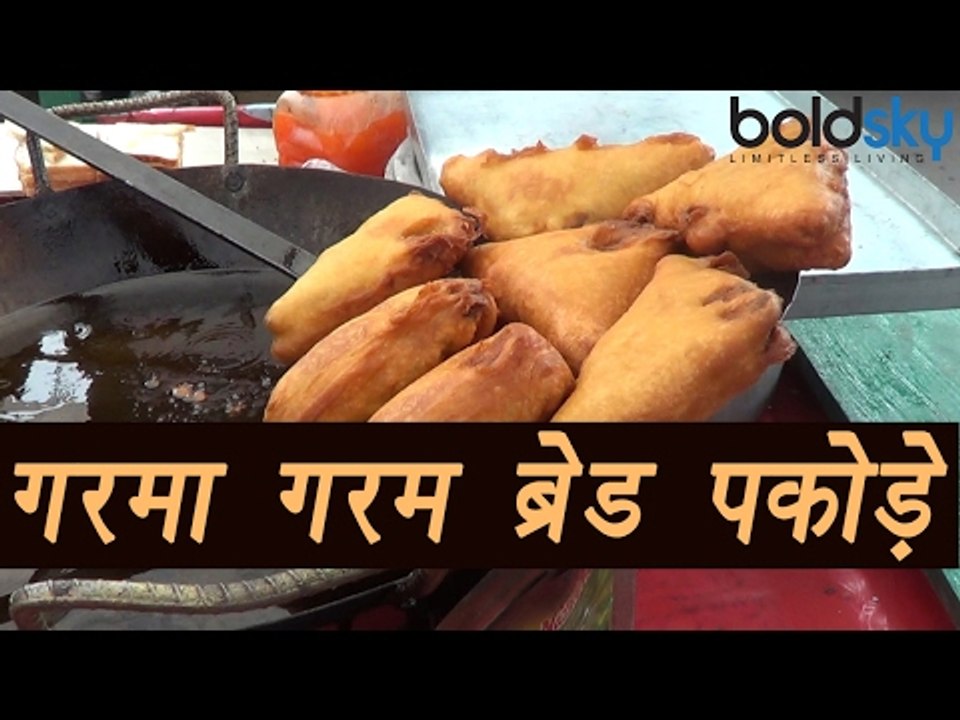 Bread Pakora ब्रेड पकोड़ा |Indian Street Food |...