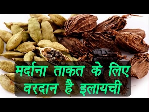 Elaichi (इलायची) Health benefits of Cardamom | एक इलायची,इतने फायदे | Boldsky