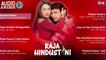 Raja Hindustani Full Album Songs I Aamir Khan, Karisma Kapoor