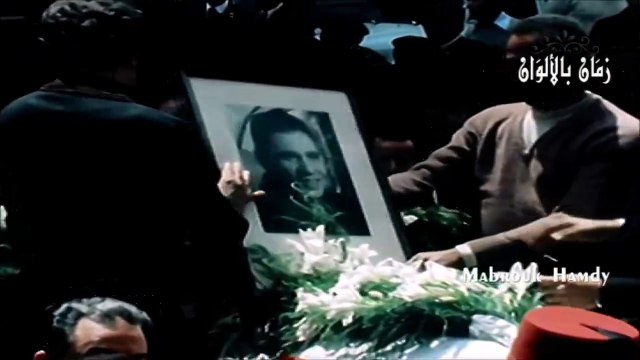 فيديو نادر وواضح لجنازة العندليب الاسمر ابريل 1977