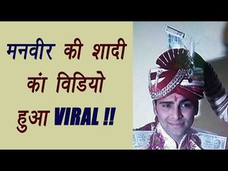 Bigg Boss 10: Manveer Gurjar's wedding video goes VIRAL; Watch video | FilmiBeat